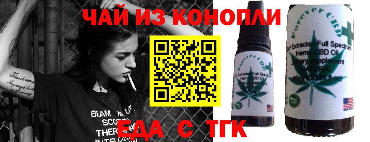 Canna-Cookies марихуана  Вход с VPN  Саратов 