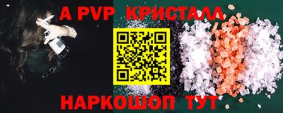 кокаин перу Рязань