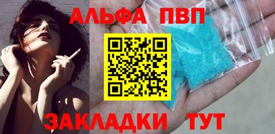 apvp Рыбинск