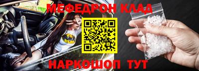 ешки Северобайкальск