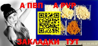 мескалин Рузаевка
