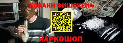 кокаин перу Рязань