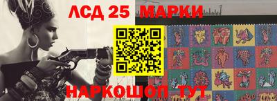 мескалин Рузаевка