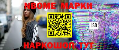 кокаин перу Севастополь