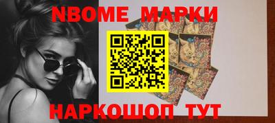 мескалин Рузаевка