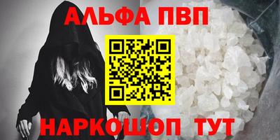 apvp Рыбинск
