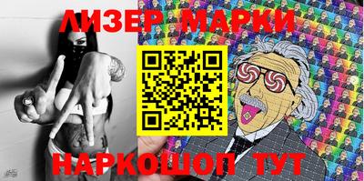 мескалин Рузаевка