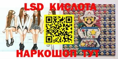 кокаин перу Рязань
