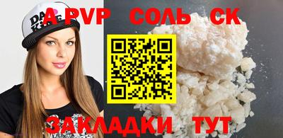 apvp Рыбинск