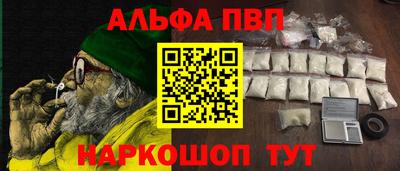 мескалин Рузаевка