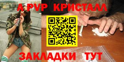 кокаин перу Рязань