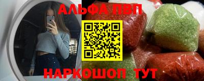 apvp Рыбинск