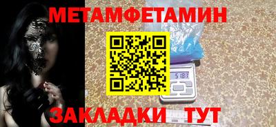 мескалин Рузаевка