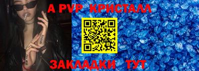 ешки Северобайкальск