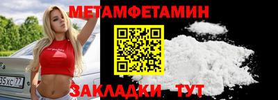 мескалин Рузаевка