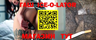 кокаин перу Севастополь