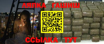 ешки Северобайкальск