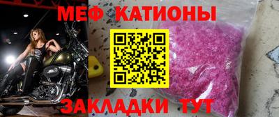 мескалин Рузаевка