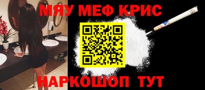 мескалин Рузаевка