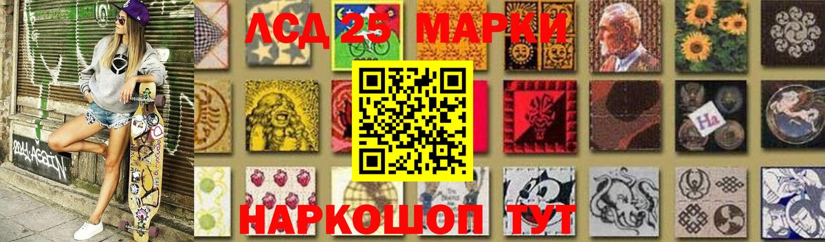 LSD-25 экстази кислота  Вход с VPN  Лсд 25 экстази  Лсд 25 экстази кислота  Саратов 