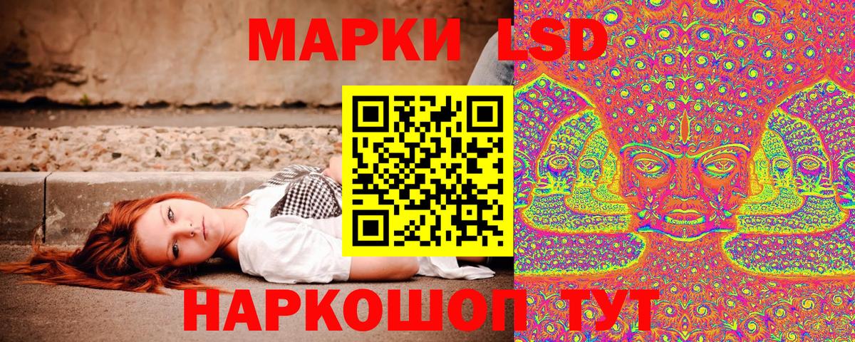 Марки N-bome 1,8мг  Вход с VPN  Саратов 