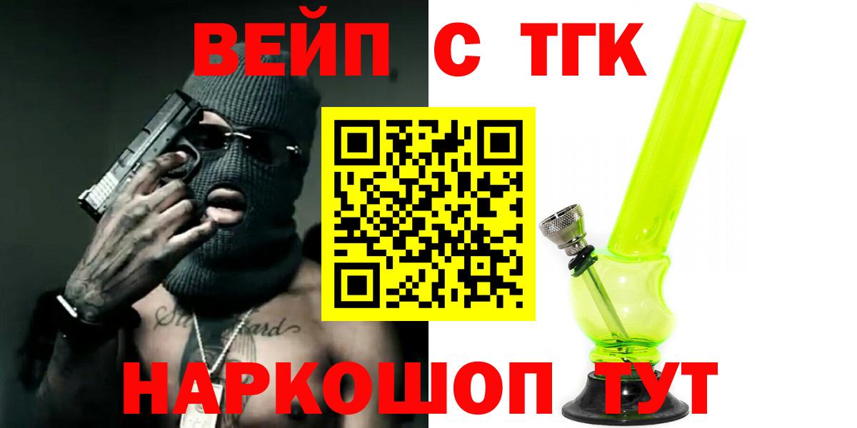 Дистиллят ТГК концентрат Саратов
